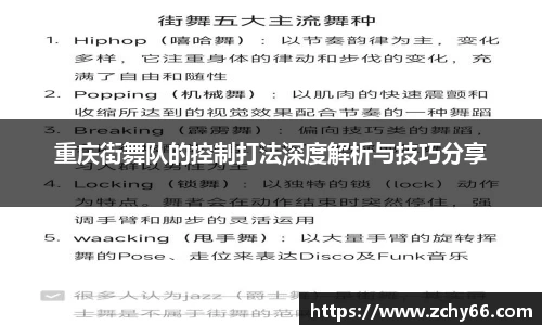 悟空体育官网